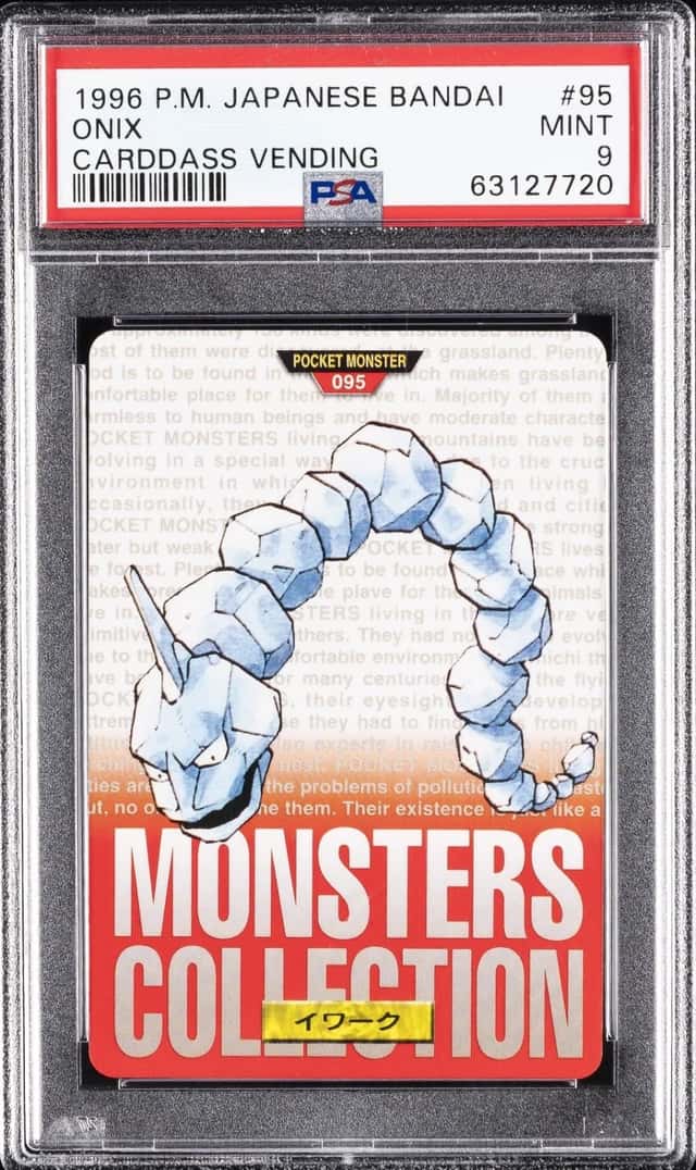 Onix