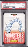Onix