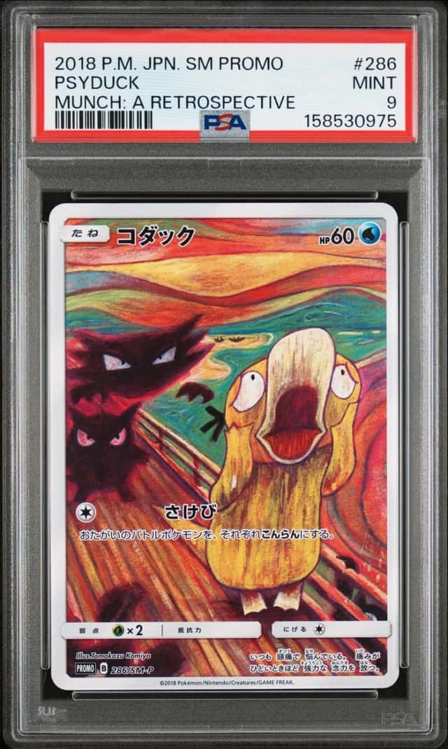 Psyduck