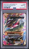 M Rayquaza Ex