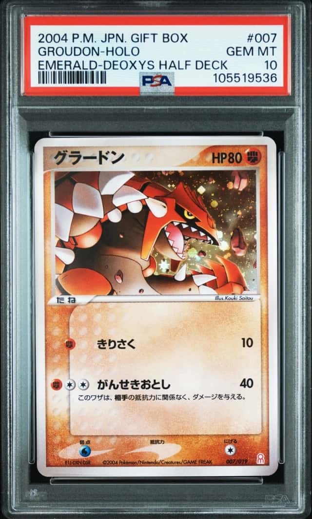 Pokemon Groudon Holo Gift Bx. Emerald 007 Deoxys Half Deck Japanese PSA 10