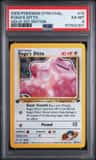 Koga'S Ditto