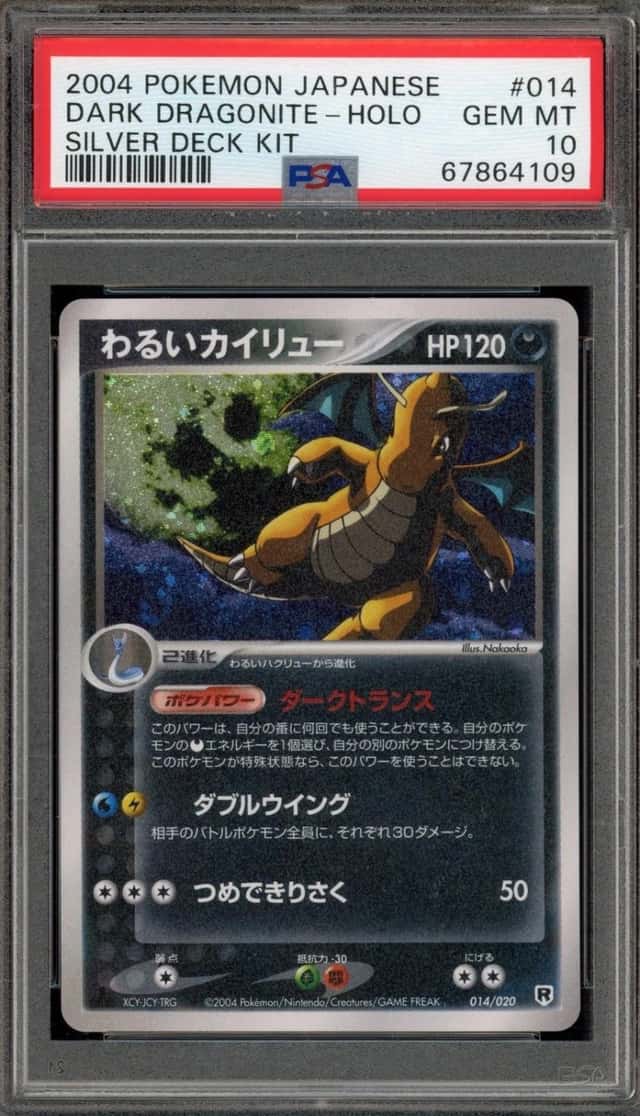 Dark Dragonite