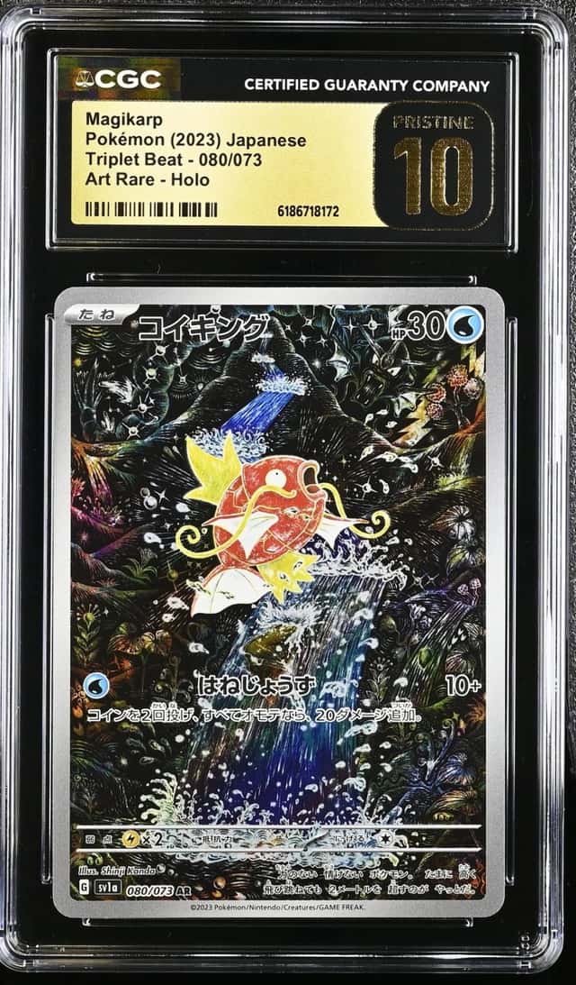 Pokemon Magikarp Triplet Beat 080/073 Art Rare Japanese CGC 10 Pristine