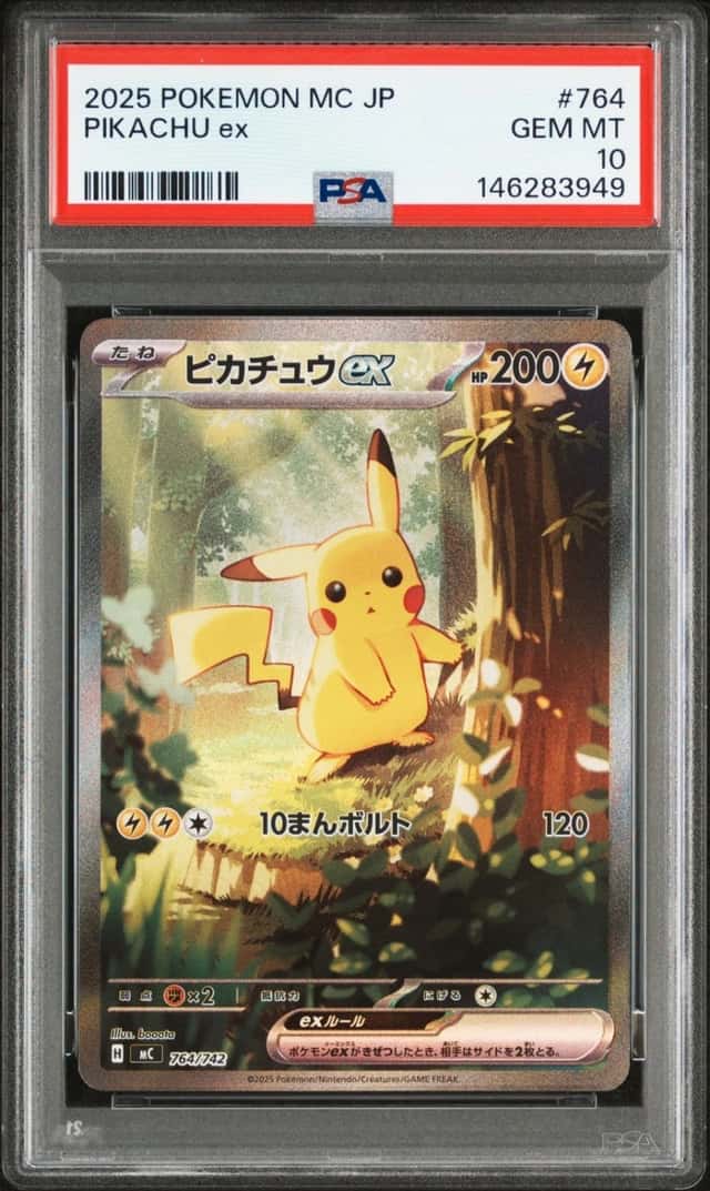 Pokemon Pikachu ex Start Deck 100 Battle Coll. 764/414 Japanese PSA 10 Gem Mint
