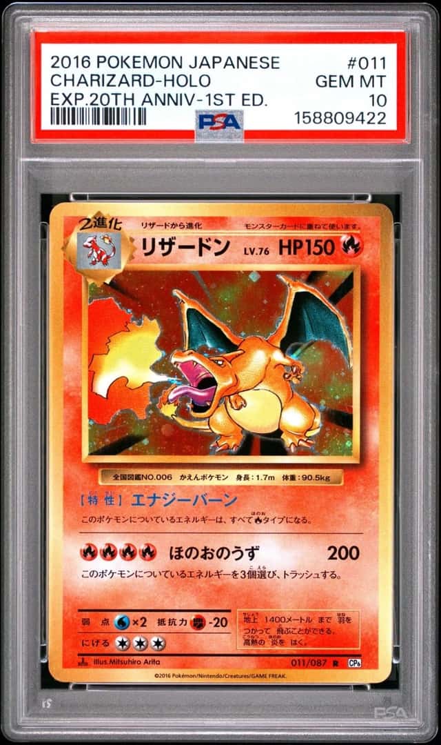 Pokemon Charizard Holo 20th Anniversary 011/087 1st Edition Japanese PSA 10