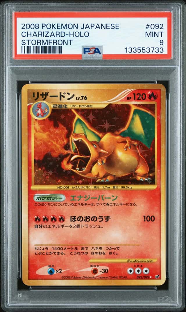 PSA 9 - 2008 CHARIZARD #092 JAPANESE STORMFRONT HOLO POKEMON MINT