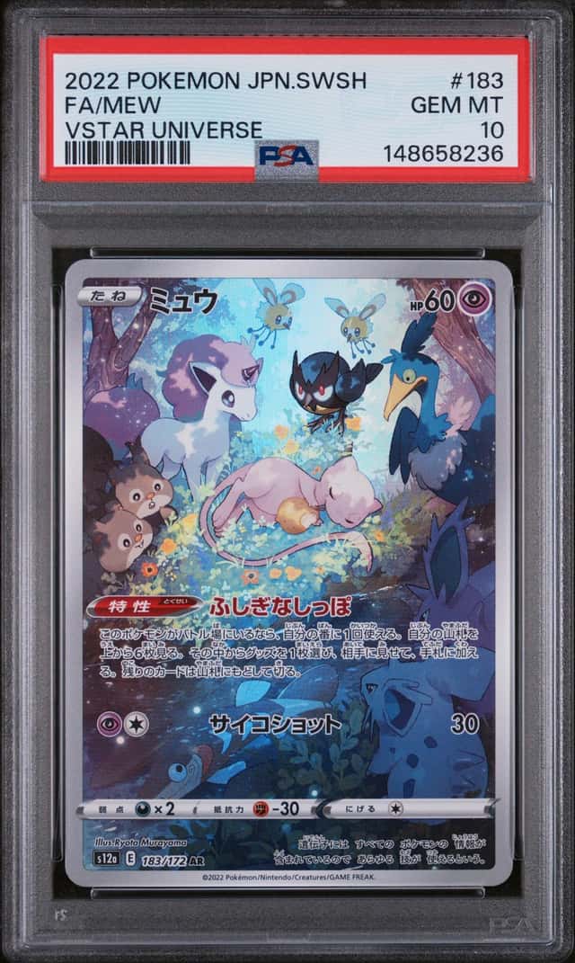 2022 POKEMON JP SWORD & SHIELD VSTAR UNIVERSE #183/172 MEW ART RARE PSA 10