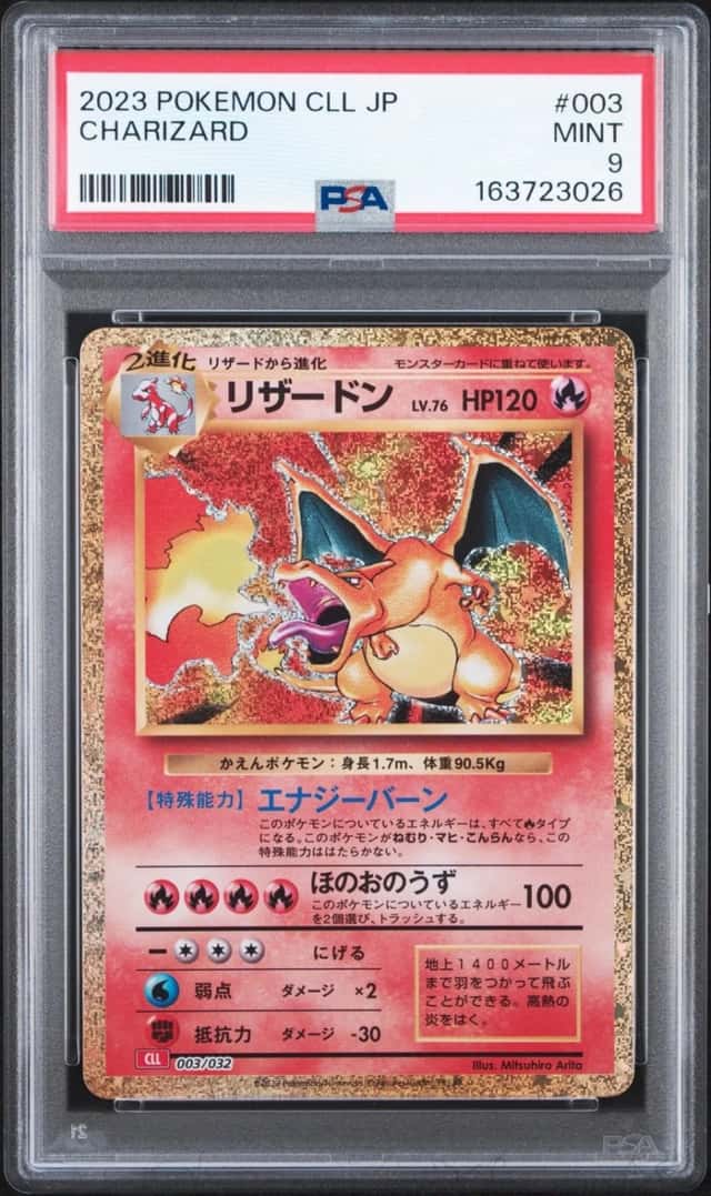 2023 POKEMON JAPANESE CLL-CLASSIC CHARIZARD & HO-OH EX DECK #003 CHARIZARD PSA 9