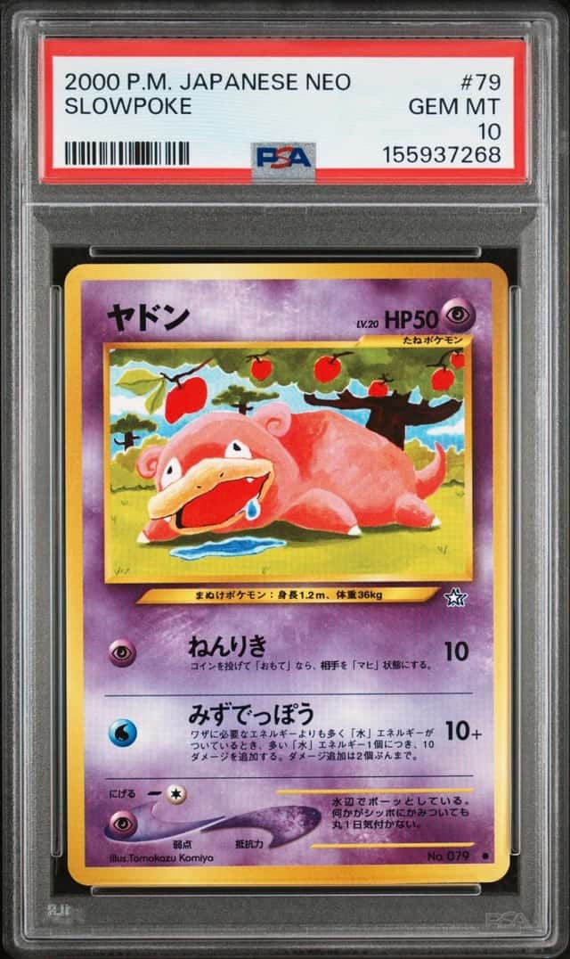 Slowpoke