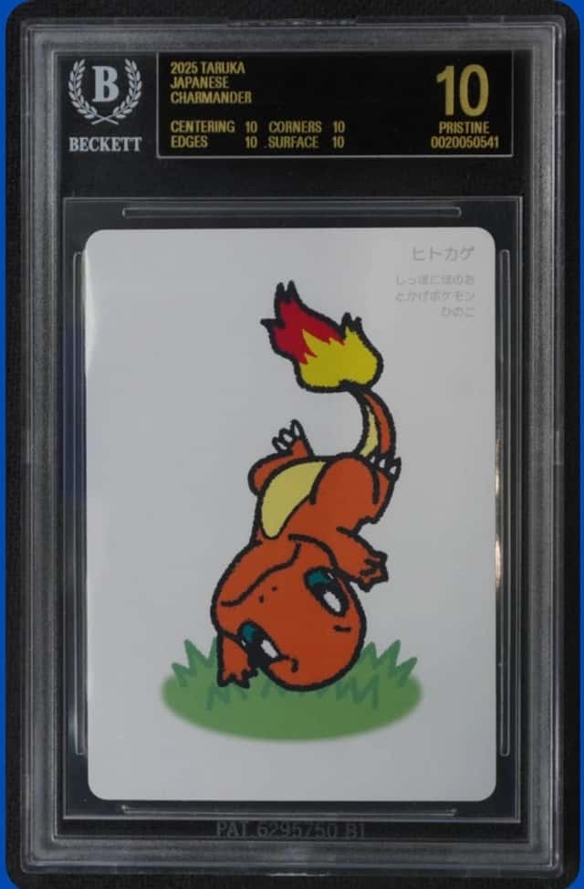 Charmander