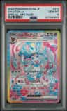 Sylveon Ex