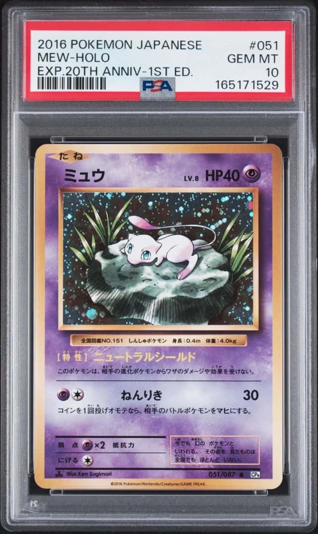 Mew