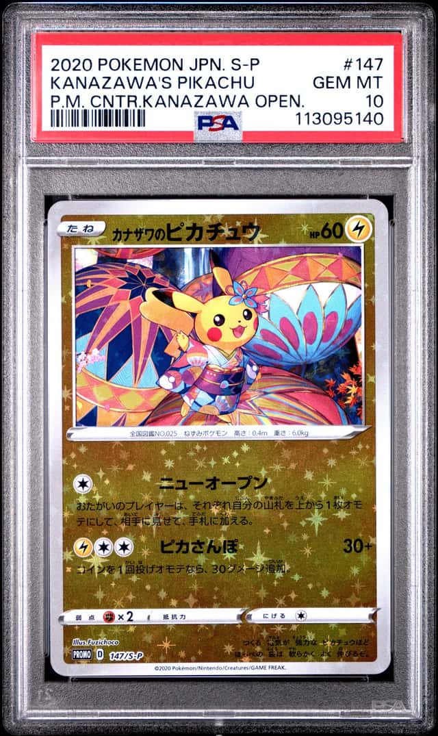 2020 POKEMON JAPANESE S PROMO #147 KANAZAWA'S PIKACHU P.M. CENTER PSA 10