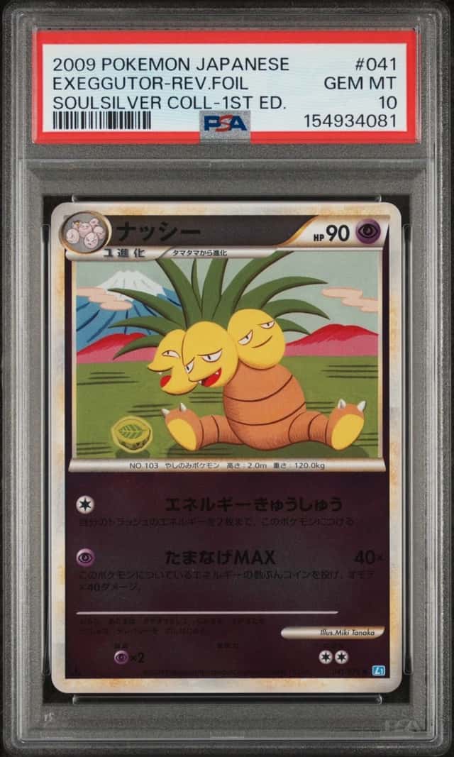Exeggutor