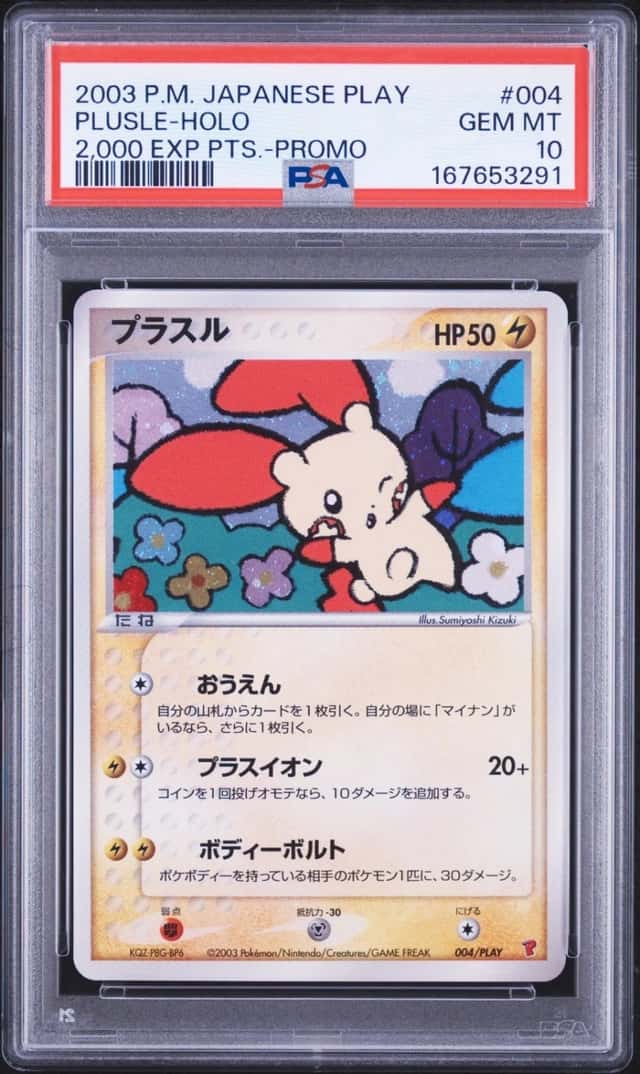 2003 POKEMON JAPANESE PLAY PROMO 2,000 EXP PTS. #004 PLUSLE-HOLO PSA 10