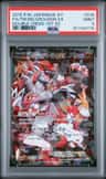 Team Magma'S Groudon Ex