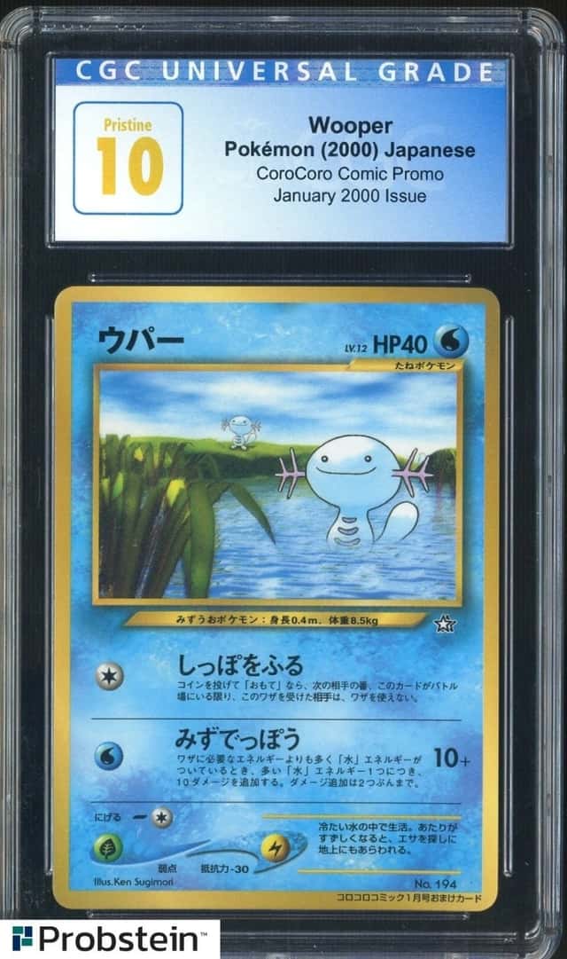 Wooper