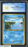Wooper