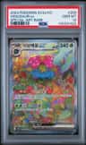 Venusaur Ex