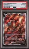 Entei V