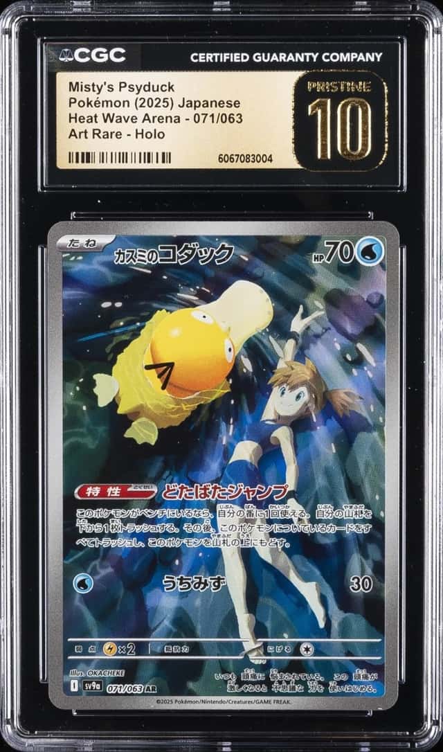 Misty's Psyduck