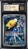 Misty'S Psyduck