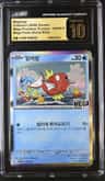 Magikarp