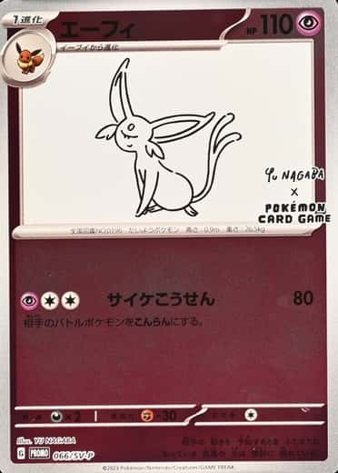Pokemon Center