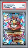 M Alakazam Ex