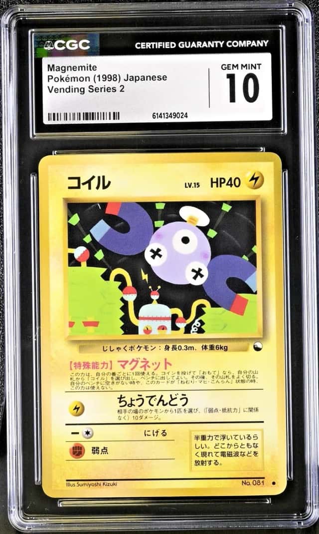 Magnemite