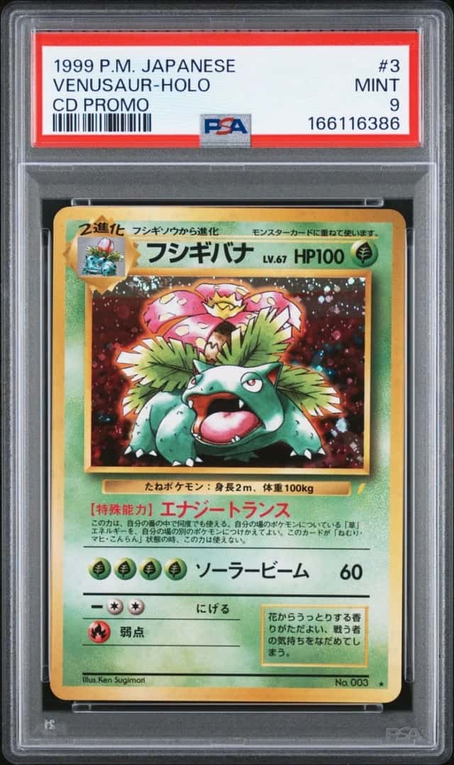 Venusaur