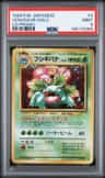 Venusaur