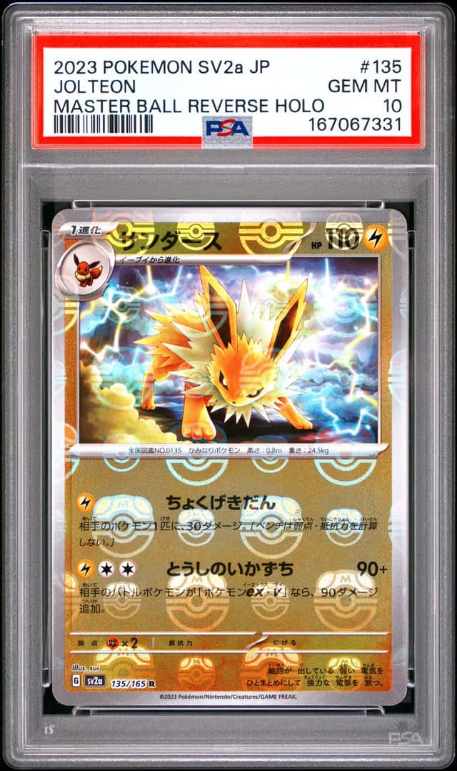 Jolteon