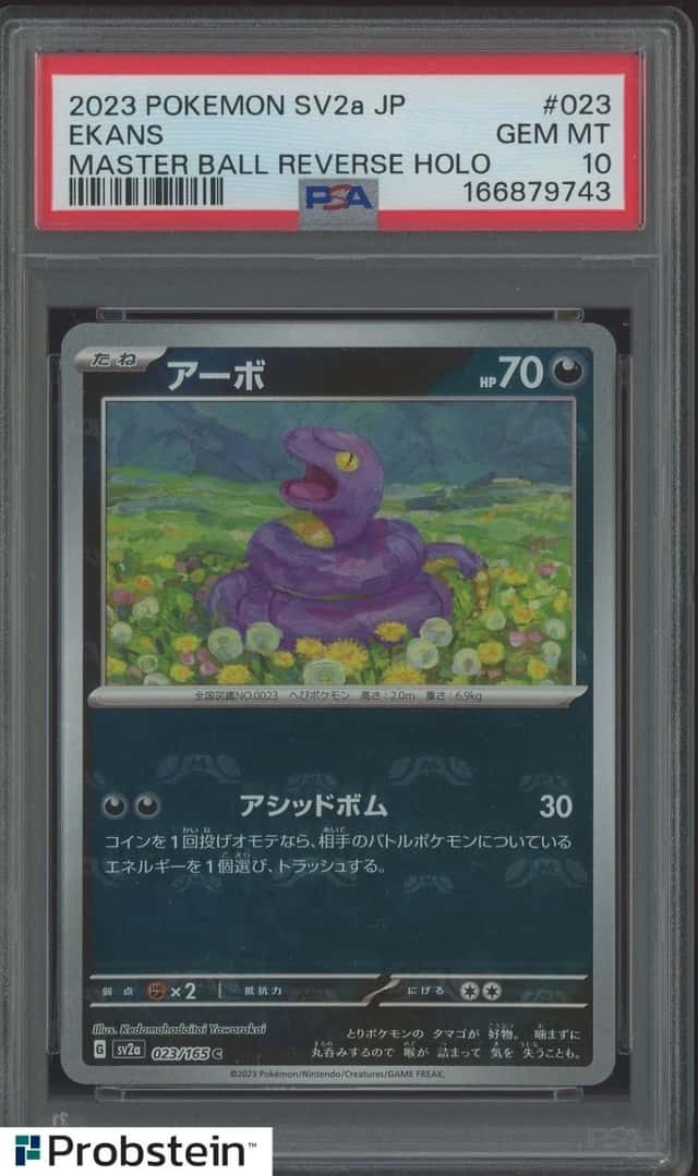 Ekans