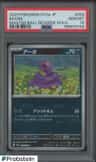 Ekans