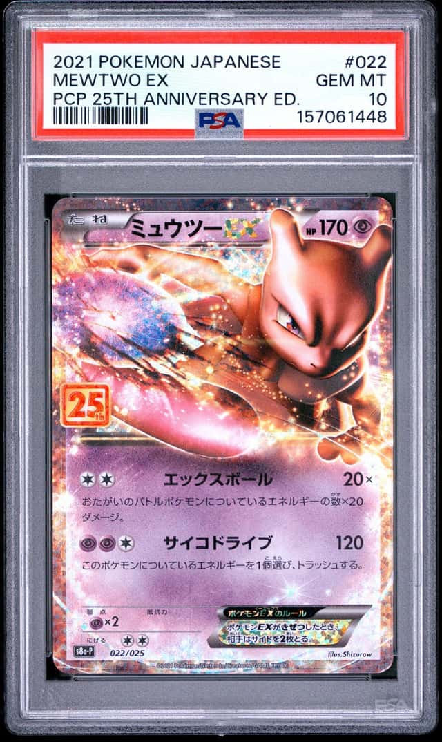 Mewtwo EX