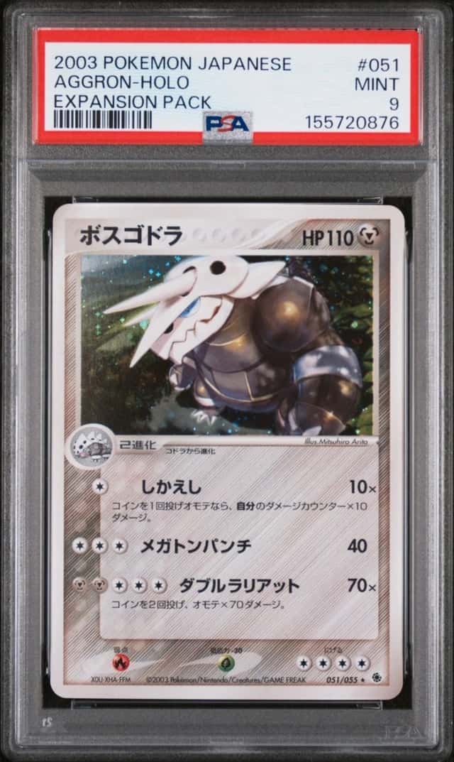 Aggron