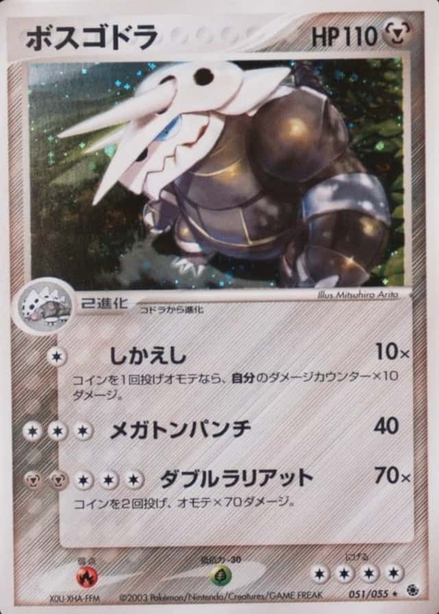 Base / no variant