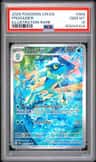 Frogadier