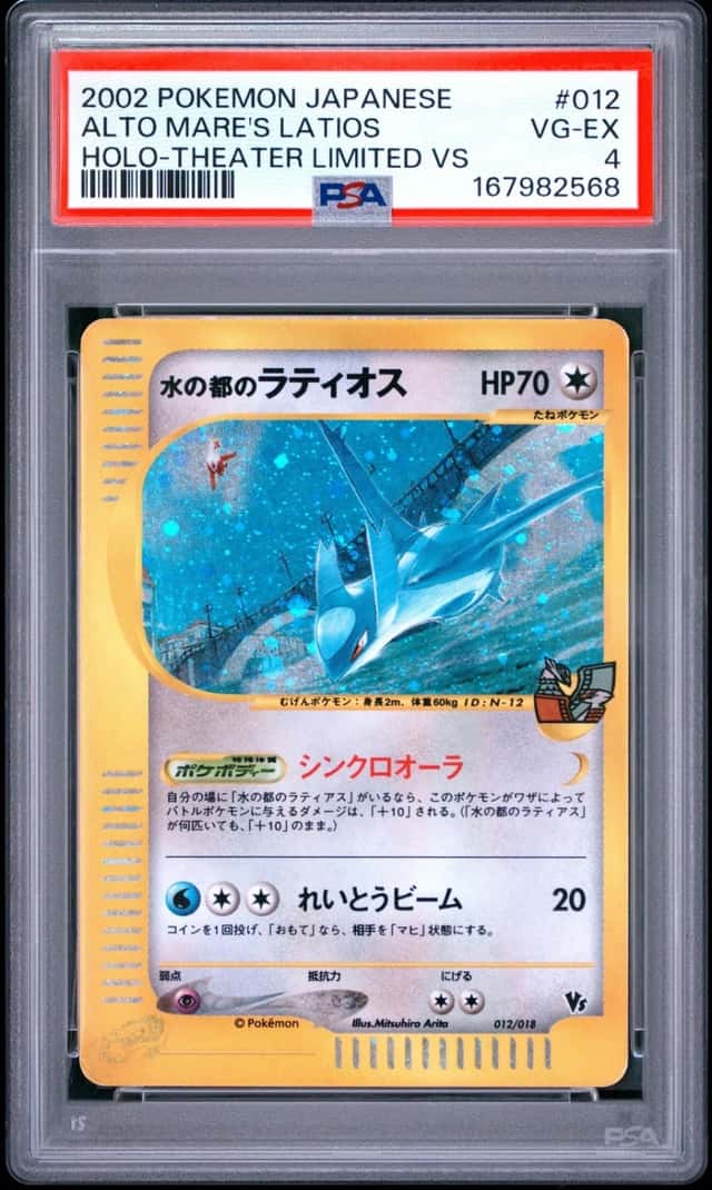 Alto Mare's Latios