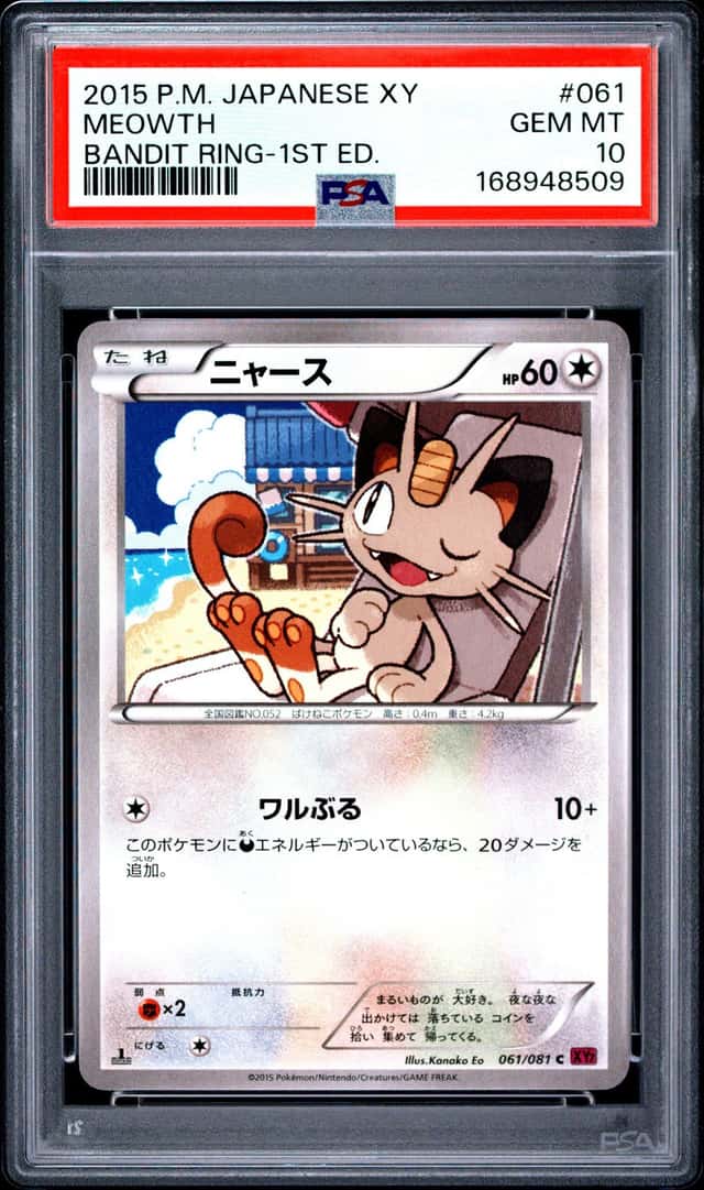 Meowth