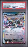 Umbreon Ex