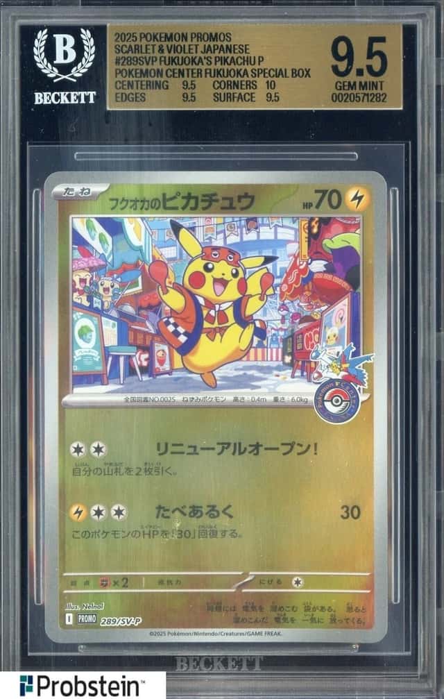 Fukuoka's Pikachu