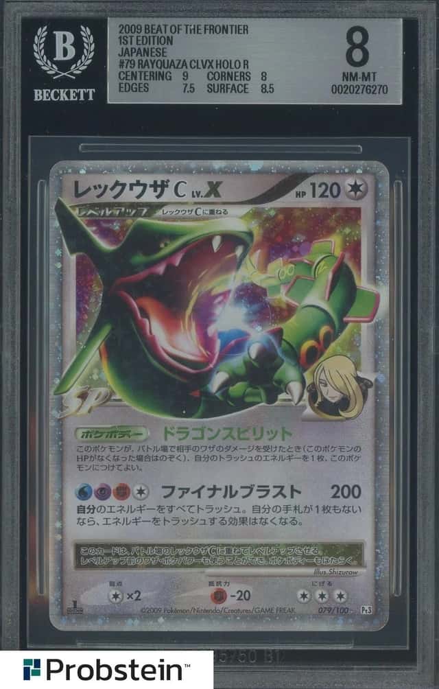 Rayquaza C
