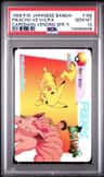 Pikachu Vs Vulpix
