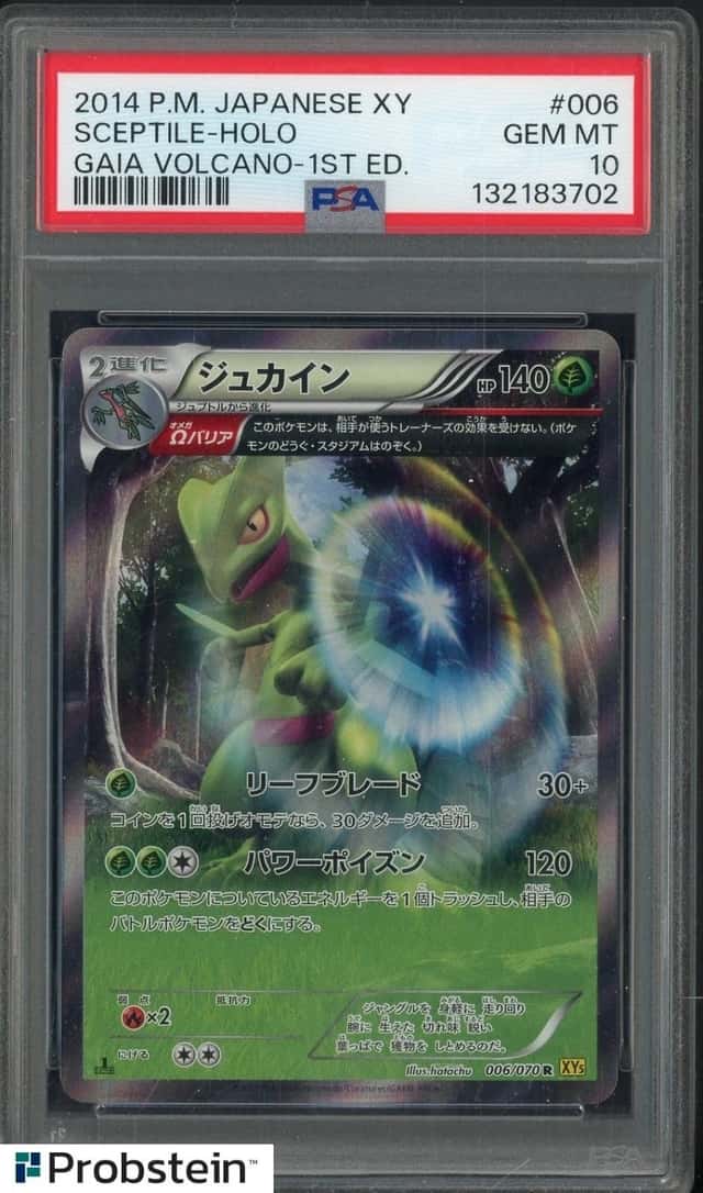 Sceptile