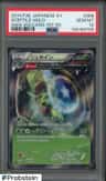 Sceptile