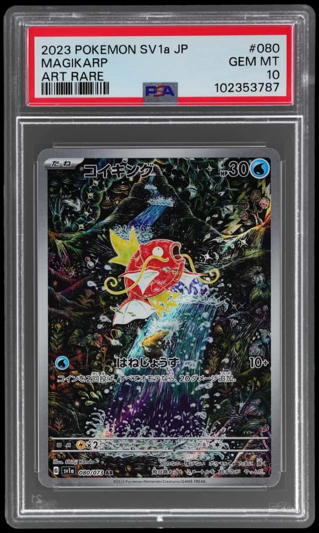 2023 Pokemon Scarlet and Violet Strength Expansion Pack Triplet Beat Japanese Art Rare Magikarp #080