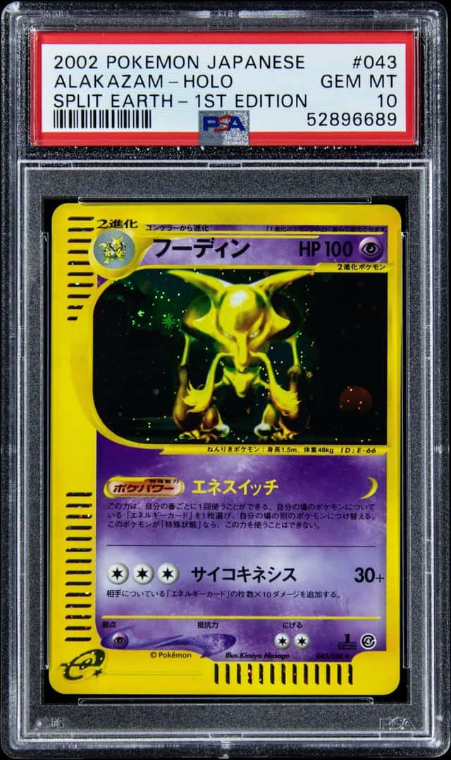 2002 Pokemon Japanese Split Earth 1st Edition Holo #043 Alakazam - PSA GEM MT 10